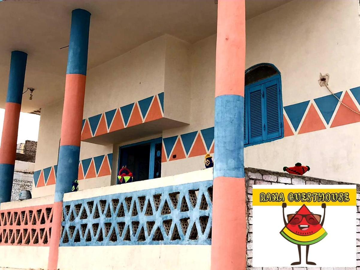 Rana Guest House Assouan Extérieur photo