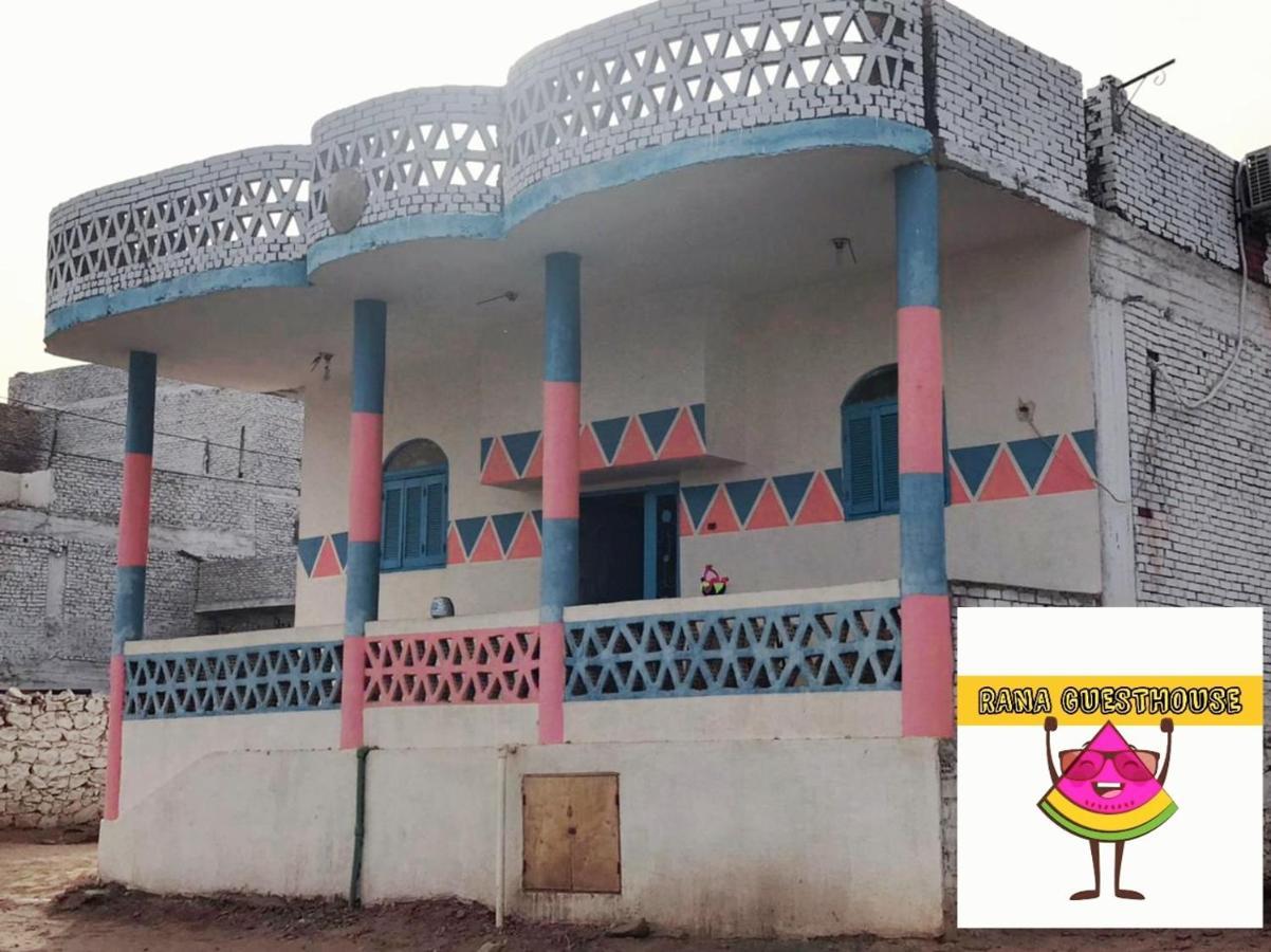 Rana Guest House Assouan Extérieur photo