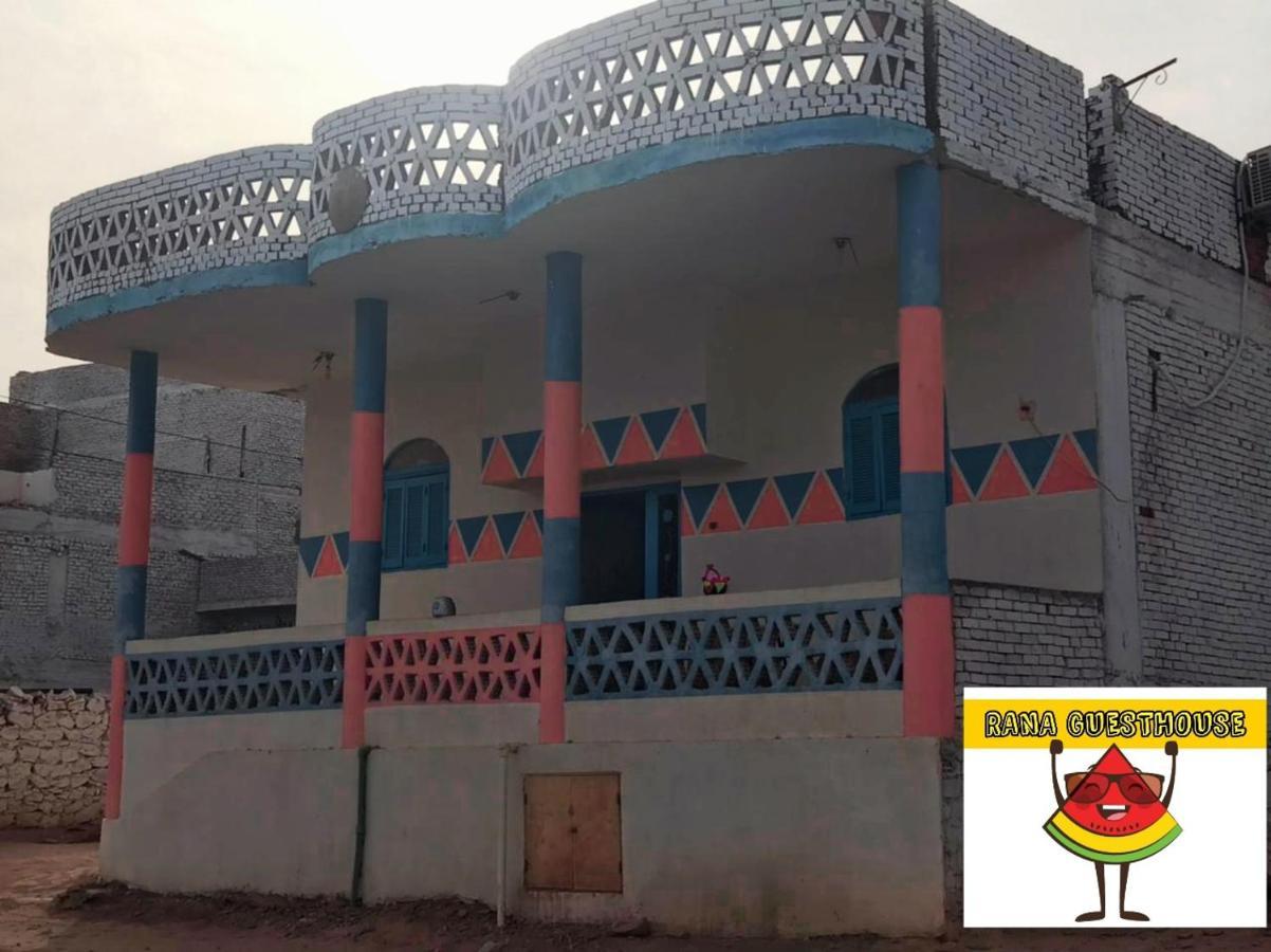 Rana Guest House Assouan Extérieur photo